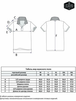 Футболка-поло льняная мужская F011-0770 тёмно-синяя - Fine joyce фото 6