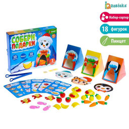 Развивающий набор Собери подарки