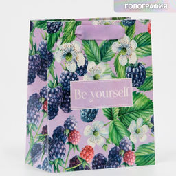 Пакет ламинированный Будь собой, радужная голография, S 12 х 15 х 5,5 см