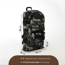 Рюкзак туристический на молнии, с увеличением, 4 наружных кармана, цвет зелёный - Simaland фото 2