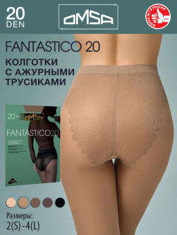 (Omsa) Fantastico 20 daino