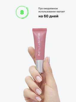 Influence Beauty Универсальный пигмент для макияжа Technicolor тон 03