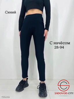 Женские лосины с начёсом