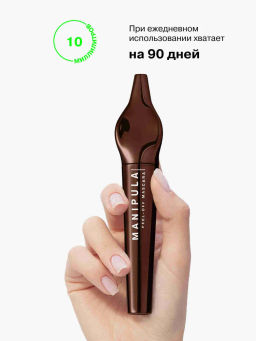 Influence Beauty Тушь для ресниц Manipula тон 02 коричневый