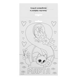 Набор для творчества. Аппликация фольгой Котёнок - Школа талантов фото 2