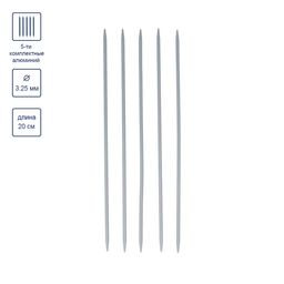 Спицы GAMMA 5-ти компл. чулочные KN5 алюминий d 3.25 мм 20 см 5 шт с покрытием  фото 5