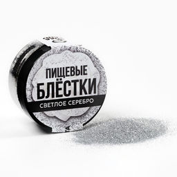 Блёстки пищевые мелкой фракции светло-серебряные для капкейков, тортов и напитков, 5 г. - KONFINETTA фото 3