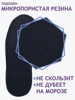 сапоги Монголки натуральная кожа, войлочная подошва - Мирунт фото 10