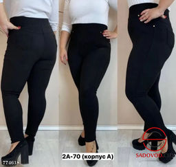 Брюки узкие женские классические