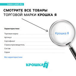 Комфортер - игрушка для сна новорожденных «Лисичка»