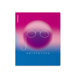АКЦИЯ Цена за 5 шт. Тетрадь школьная ученическая ErichKrause Gradient, Литература, 36 листов, линейка