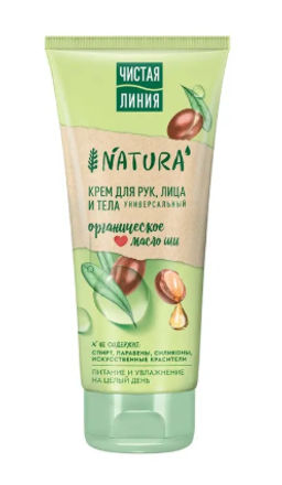 ЧИСТ.ЛИНИЯ д/лица/тела крем Питание и Увлажнение 50мл