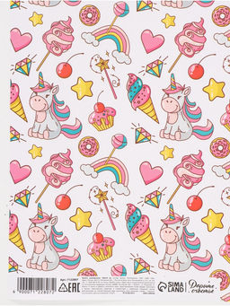 Цена за 2 шт. Бумага упаковочная глянцевая «Единорожки», 70×100 см, 1 лист