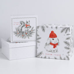 Набор подарочных коробок 3 в 1 С Новым годом, 18 18 1022 22 12 см - Дарите счастье фото 7