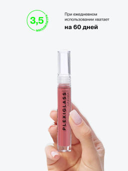 Influence Beauty Блеск для губ PLEXIGLASS тон 12  фото 5