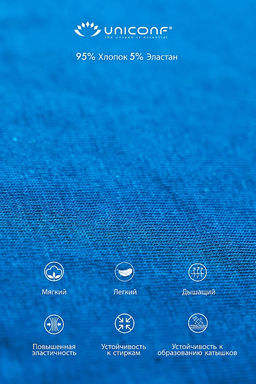 Мужские трусы BB107 Голубой