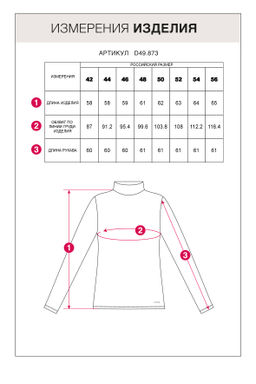 VILATTE / Водолазка из премиального хлопка с эластаном  фото 2