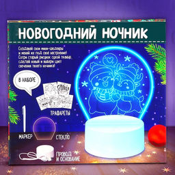 Набор для творчества Новогодний ночник, 5 трафаретов, с маркером