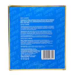 Подарочный набор Body Luxuries, аромат пиона и жасмина: мист для тела 85 мл, лосьон 85 мл - Simaland фото 5