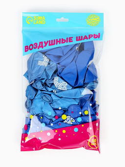 Воздушные шары латексные 12" «Любимому сыну с днём рождения», набор 50 шт.