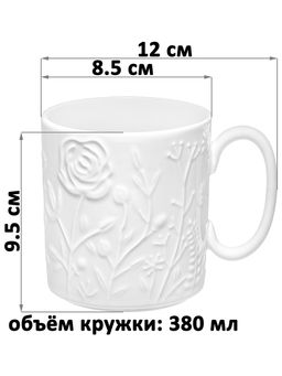 Набор кружек 4 пр. 380 мл 12*8,5*9,5 см Полевые цветы, фарфор - Elan gallery фото 2