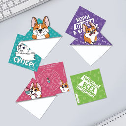 Цена за 20 шт. Закладки-оригами «Корги», МИКС