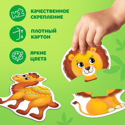 Цена за 4 шт. Макси - пазлы с глазками «Весёлые друзья», 4 пазла, 8 деталей