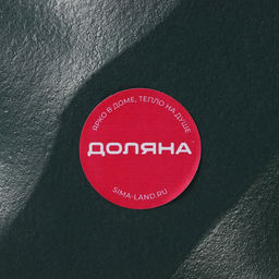 Блюдо для фруктов Доляна «Золотой лист», 36×14×3 см, золотое с зелёным