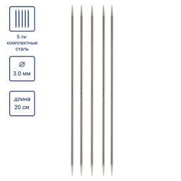 Спицы Alpina чулочные 5-ти компл. SIL-05 сталь d 3.0 мм 20 см