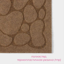 Коврик придверный Доляна «Камни», без окантовки, 40×60 см, бежевый