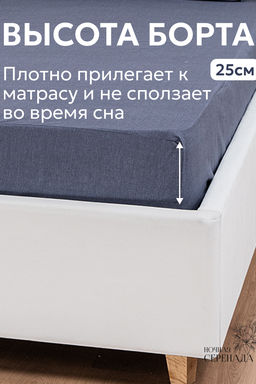 КПБ поплин простыня на резинке 90х200 см +наволочки 50х70 см(без пододеяльника)