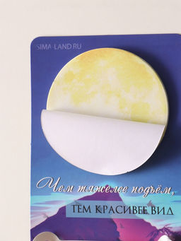 Цена за 2 шт. Магнит на холодильник с блоком для записей и карандашом «Посмотри на мир», 9×13 см