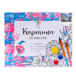 Картина по номерам на холсте с подрамником Набережная 40 50 см - Школа талантов фото 4