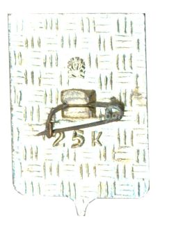 Значок Магадан