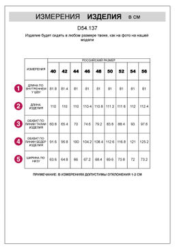 Джинсы Vilatte D54.137 хлопок с эластаном светло-бежевый фото 4