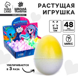 Цена за 48 шт. Растущие игрушки «Единорог», МИКС