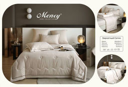 Одеяло Mency с простыней и наволочками Бархат Сатин ODMEBRS03