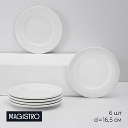 Десертные тарелки Magistro Basic bistro, d=16.5 см, набор 6 шт., фарфор, белые