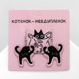 Серьги акрил ЪУЪ, цвет чёрный