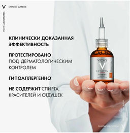 ЛифтАктив Супрем Концентрированная сыворотка с витамином С для сияния кожи 20мл - Buro фото 5