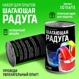 Набор для опытов Шагающая радуга