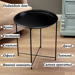 Столик журнальный «Клик Мебель», 470×470×510 мм, цвет чёрный