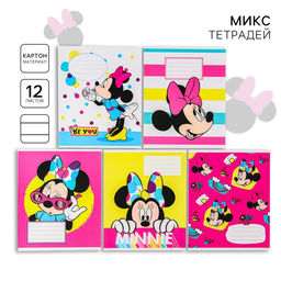 Цена за 10 шт. Тетрадь в линейку 12 листов, 5 видов МИКС, обложка мелованная бумага, «Минни Маус»
