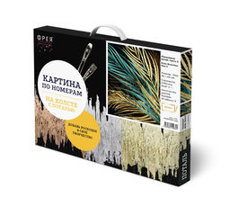 ФРЕЯ PNB/PMPT-226 Набор для раскрашивания по номерам ( с поталью ) 40 х 30 см Пальмовые ветви. Часть 3