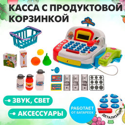 Игровой набор Касса с продуктовой корзинкой