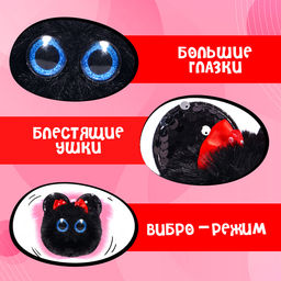 Мягкая игрушка Лупоглазики. Мурчата, Мими, 9 см - Happy valley фото 4