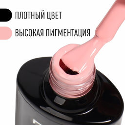 Гель лак для ногтей, однотонный, трехфазный, 8 мл, LED/UV, розовый (11)