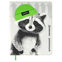 Дневник школьный арт. 68716 / 15 ЕНОТ В ШАПОЧКЕ
