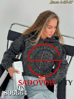 кофта худи женское с леопардовым принтом