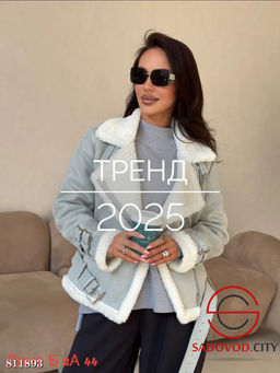 Дублёнка женская на молнии